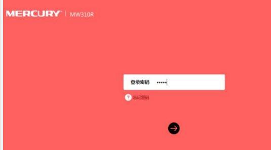 melogin.cn手机登录界面,192.168.1.1 路由器设置密码,无线路由器水星mw305r,磊科nw336无线网卡驱动,melogin.cn设置路由器密码,melogin.cn登陆界面