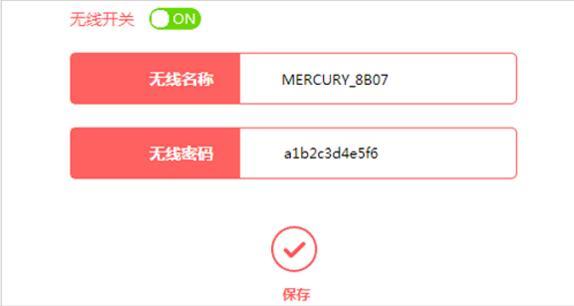 melogin.cn安装,192.168.1.100,路由器tp好还是水星好,192.168.1.1登录入口,http://www.melogin.cn/,melogin.cn登陆密码