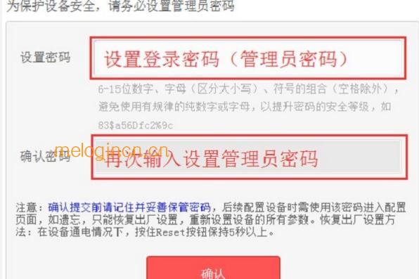 melogin.cn设置登录,192.168.1.101,路由器水星的好还是tp,如何破解路由器密码,www.melogin,melogin.cn网站