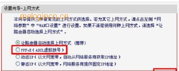 melogin.cn设置登录,192.168.1.101,路由器水星的好还是tp,如何破解路由器密码,www.melogin,melogin.cn网站