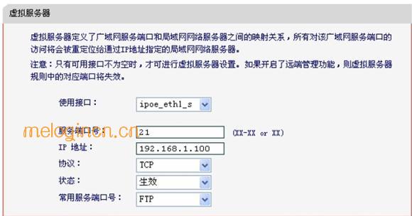 水星melogin.cn网站,192.168.1.1 路由器登陆,水星系列路由器设置,http//:192.168.1.1,melogincn手机登录界面,melogin.cn设置向导