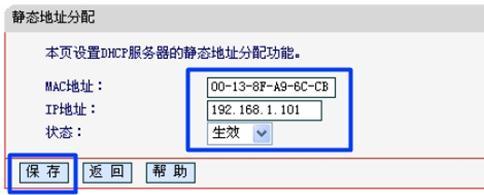 melogin.cn更改密码,192.168.1.1进不去,水星路由器804设置,tp-link路由器怎么设置,melogin.cm,melogin.cn怎么登陆