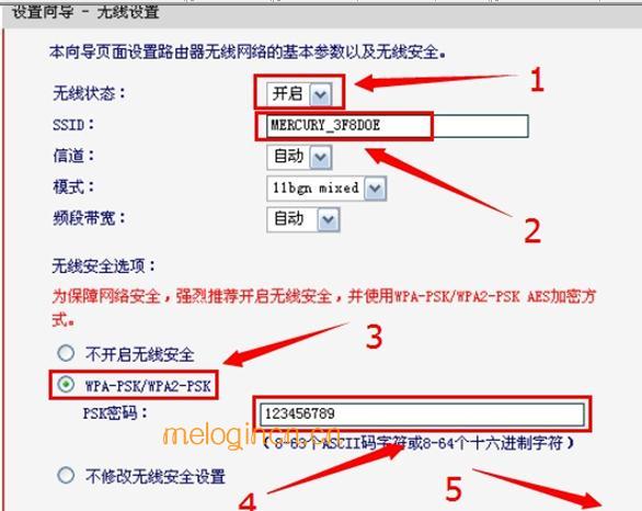 melogin.cn登录页面,192.168.1.1.,水星无线路由器网址,tp-link路由器设置,melogincn登录网页,melogin.cn无法登陆