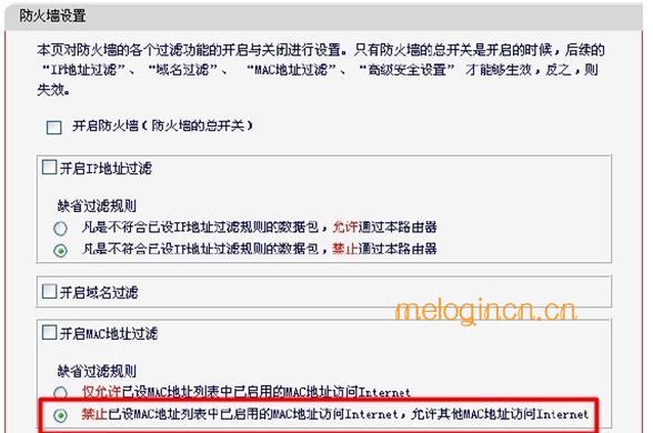 melogin.cn打不开网页,192.168.1.1 路由器,水星路由器wan,melogin.cn,melogin路由器设置,登陆melogin.cn密码是什么