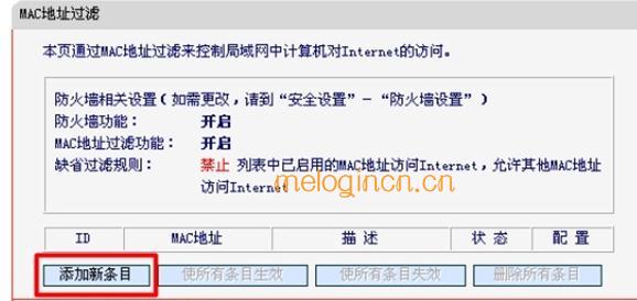 melogin.cn打不开网页,192.168.1.1 路由器,水星路由器wan,melogin.cn,melogin路由器设置,登陆melogin.cn密码是什么