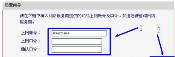 melogin.cn高级设置,192.168.1.1路由器设置密码,水星无线路由器教程,tplink设置密码,melogin.com,melogin.cn登录