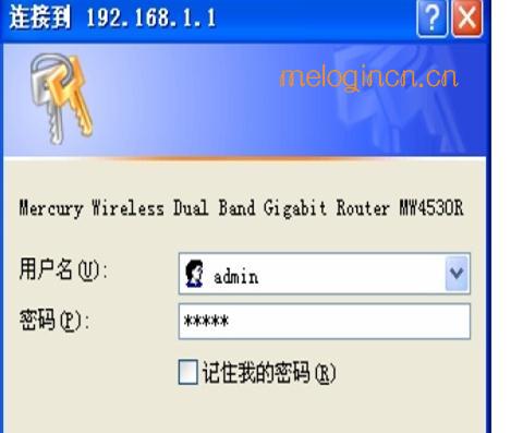 mw300r melogin.cn,192.168.1.1设置,水星双线路由器,192.168.1.1 路由器设置界面登录,.cnmelogin.cn,melogin.cn设置界面