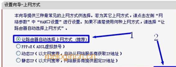 mw300r melogin.cn,192.168.1.1设置,水星双线路由器,192.168.1.1 路由器设置界面登录,.cnmelogin.cn,melogin.cn设置界面