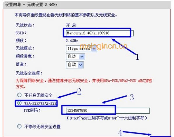 mw300r melogin.cn,192.168.1.1设置,水星双线路由器,192.168.1.1 路由器设置界面登录,.cnmelogin.cn,melogin.cn设置界面