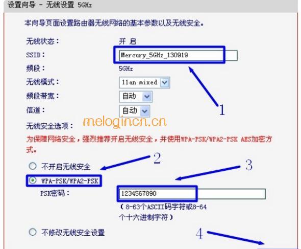 mw300r melogin.cn,192.168.1.1设置,水星双线路由器,192.168.1.1 路由器设置界面登录,.cnmelogin.cn,melogin.cn设置界面