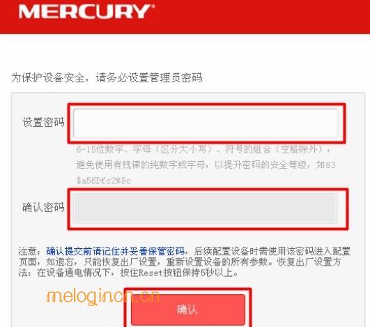 melogin.cn登录密码,192.168.1.1登录页面,水星路由器限制网速,tplink无线路由器设置,melogin.cnmw325r,melogin.cn登陆口