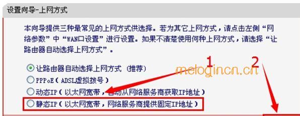 www.melogin.cn,192.168.1.1 路由器设置向导,水星路由器无法上网,http://192.168.1.1登陆官网,melogin.cn melogin.cn,登陆melogin.cn得先连接路由器吗