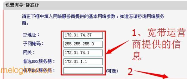 www.melogin.cn,192.168.1.1 路由器设置向导,水星路由器无法上网,http://192.168.1.1登陆官网,melogin.cn melogin.cn,登陆melogin.cn得先连接路由器吗