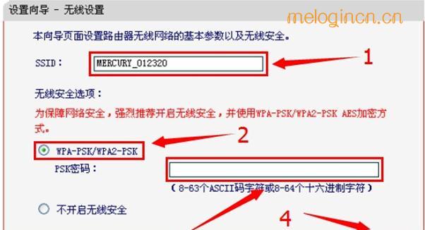 www.melogin.cn,192.168.1.1 路由器设置向导,水星路由器无法上网,http://192.168.1.1登陆官网,melogin.cn melogin.cn,登陆melogin.cn得先连接路由器吗