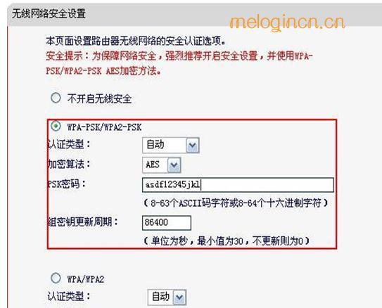 melogin.cn22d4,192.168.1.1登陆官网,水星路由器安装教程,WWW.192.168.1.1,melogin.cnm手机登录,登陆不了melogin.cn