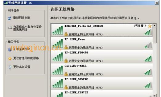 melogin.cn官方网站,192.168.1.1.1登陆,水星无线路由器距离,怎么修改路由器密码,melogincn创建登录密码,melogin.cn手机登录界面
