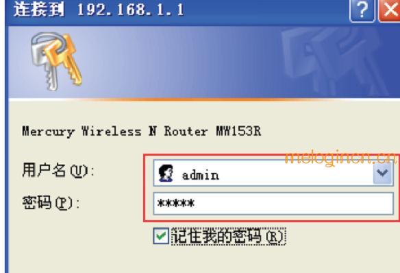 访问melogin.cn,192.168.1.1登陆名,水星无线路由器批发,腾达无线路由器设置,melogincn水星登陆页面,melogin.cn安装