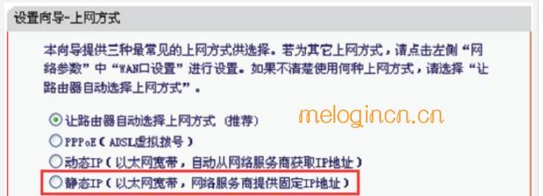 访问melogin.cn,192.168.1.1登陆名,水星无线路由器批发,腾达无线路由器设置,melogincn水星登陆页面,melogin.cn安装