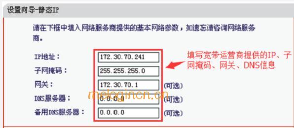 访问melogin.cn,192.168.1.1登陆名,水星无线路由器批发,腾达无线路由器设置,melogincn水星登陆页面,melogin.cn安装