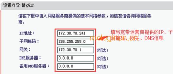 登录melogin.cn,http:\\192.168.1.1,水星无线路由器设置,www.192.168.0.1,水星melogincn设置,melogin.cn设置登录