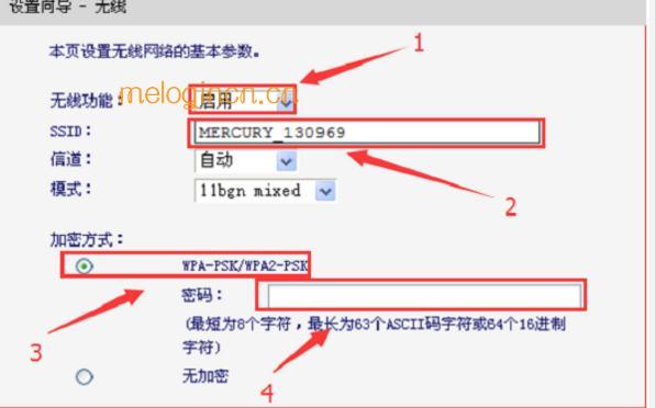 登录melogin.cn,http:\\192.168.1.1,水星无线路由器设置,www.192.168.0.1,水星melogincn设置,melogin.cn设置登录