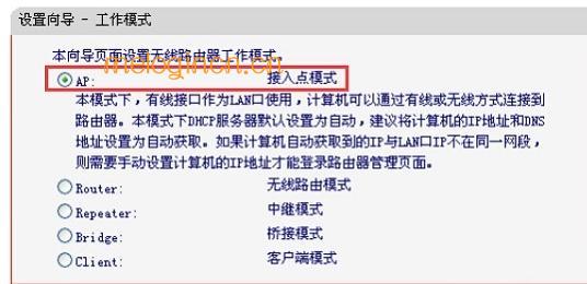 http melogin.cn,192.168.1.1登陆图片,水星路由器,192.168.1.1 路由器设置界面,melogin统一登录,水星melogin.cn网站