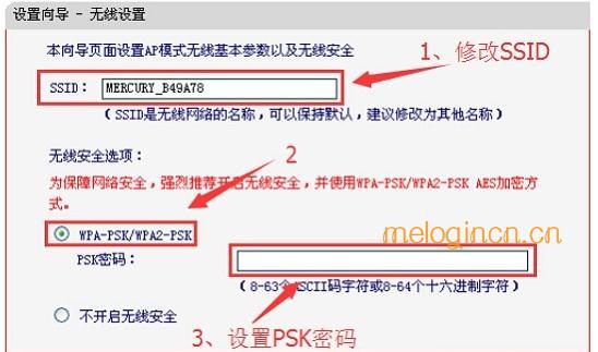 http melogin.cn,192.168.1.1登陆图片,水星路由器,192.168.1.1 路由器设置界面,melogin统一登录,水星melogin.cn网站