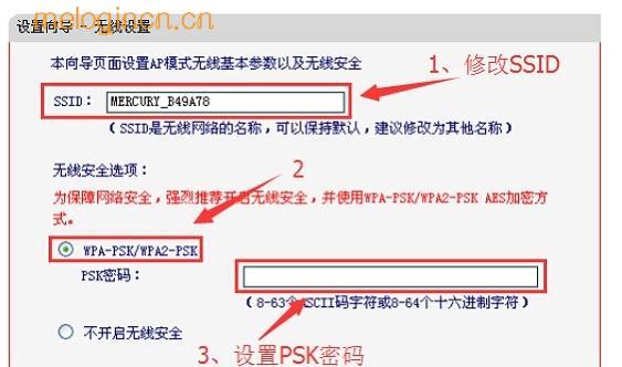 melogin.cn登陆设置,192.168.1.1路由器登陆界面,水星路由器设置,重设路由器密码,melogincn登陆设置页面,melogin.cn更改密码