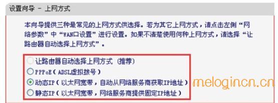 melogin.cn登陆设置,192.168.1.1路由器登陆界面,水星路由器设置,重设路由器密码,melogincn登陆设置页面,melogin.cn更改密码