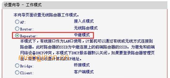水星路由器melogin.cn,192.168.1.1 路由器设置修改密码,水星路由器怎么设置,192.168.1.1路由器登陆界面,melogincn手机登录app,melogin.cn登录页面