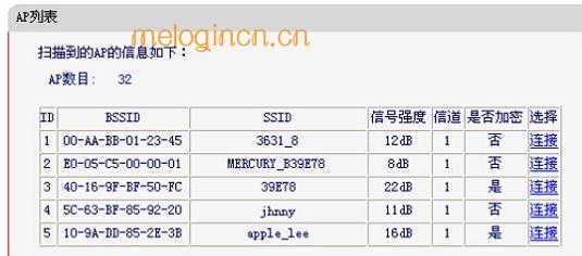 水星路由器melogin.cn,192.168.1.1 路由器设置修改密码,水星路由器怎么设置,192.168.1.1路由器登陆界面,melogincn手机登录app,melogin.cn登录页面