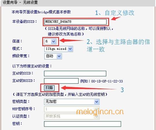 melogin.cn设置方法,ip192.168.1.1登陆,水星无线路由器,破解路由器密码,melogincn192.168.1.1,melogin.cn打不开网页