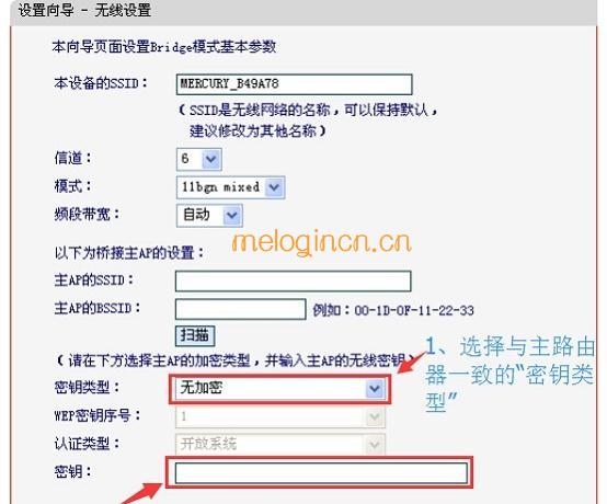 melogin.cn设置方法,ip192.168.1.1登陆,水星无线路由器,破解路由器密码,melogincn192.168.1.1,melogin.cn打不开网页