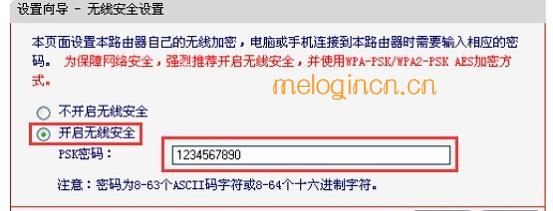 melogin.cn设置方法,ip192.168.1.1登陆,水星无线路由器,破解路由器密码,melogincn192.168.1.1,melogin.cn打不开网页