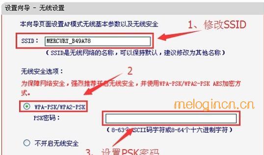 melogin.cnmelogin.cn,192.168.1.1admin,水星mr804路由器设置,192.168.0.1登陆,melogincn登录页面192.168.0.1,www.melogin.cn