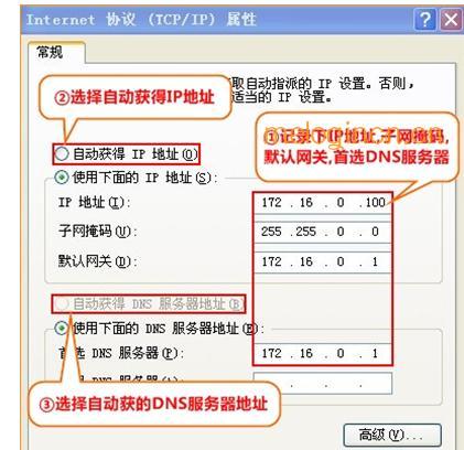 melogin.cnmelogin.cn,192.168.1.1admin,水星mr804路由器设置,192.168.0.1登陆,melogincn登录页面192.168.0.1,www.melogin.cn