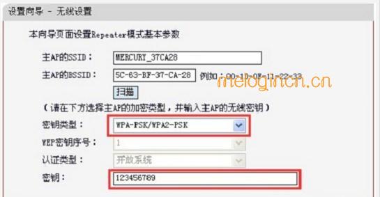 melogin.cn手机设置,192.168.1.1登陆器,安装水星无线路由器,tp-link无线路由器设置,melogin·cn官网首页,melogin.cn22d4