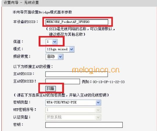 melogin.cn手机,ie登陆192.168.1.1,怎样设置水星路由器,路由器密码忘了怎么办,melOgin路cn,melogin.cn官方网站