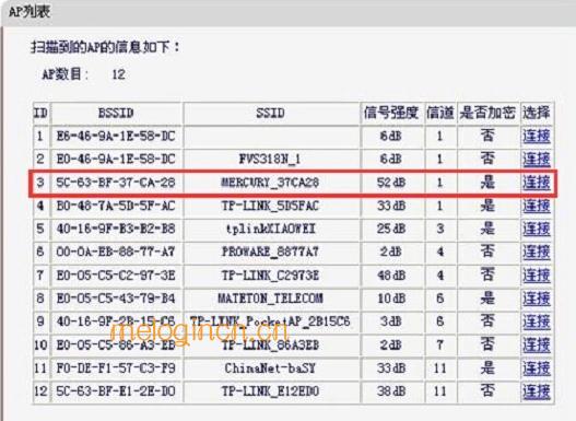 melogin.cn手机,ie登陆192.168.1.1,怎样设置水星路由器,路由器密码忘了怎么办,melOgin路cn,melogin.cn官方网站