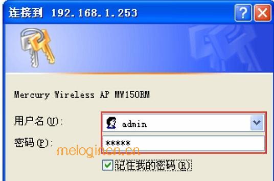 melogin.cn初始密码,192.168.1.1登陆框,怎样安装水星路由器,路由器密码,melogin.cn路由器设置,访问melogin.cn