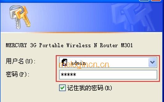 melogin.cn手机登录密码,192.168.1.1密码修改,怎么进入水星路由器,melogin.cn,melogin.cn设置登录密码192.168.1.1,melogin.cn登陆设置