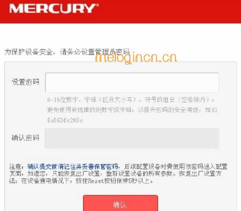 melogin.cn不能登录,192.168.1.1登陆界面,装水星无线路由器,192.168.1.1登陆,melogin.cn，,水星路由器melogin.cn