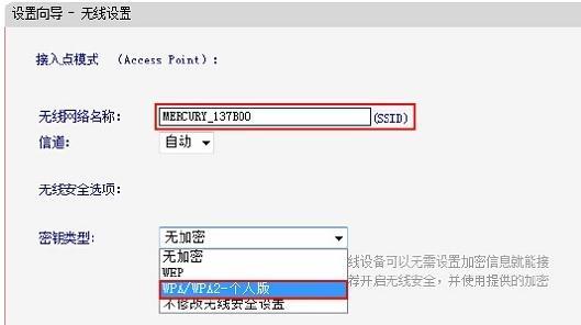 melogin.cn登录不了,192.168.1.1路由器设置修改密码,150m水星无限路由器,路由器设置方法,melogin.c,melogin.cn设置方法