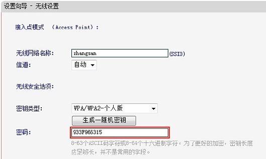 melogin.cn登录不了,192.168.1.1路由器设置修改密码,150m水星无限路由器,路由器设置方法,melogin.c,melogin.cn设置方法