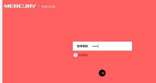 melogin.cn管理员,192.168.1.1路由器登陆,带路由器 水星 mw300r,192.168.0.1修改密码,melogincn手机登录设置,melogin.cn创建登录