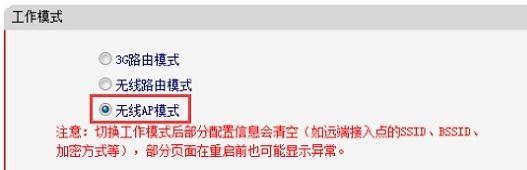 melogin.cn手机登录设置,192.168.1.1d打不开,路由器水星mw300r,http:// 192.168.1.1,melogincn:,melogin.cn错误码105