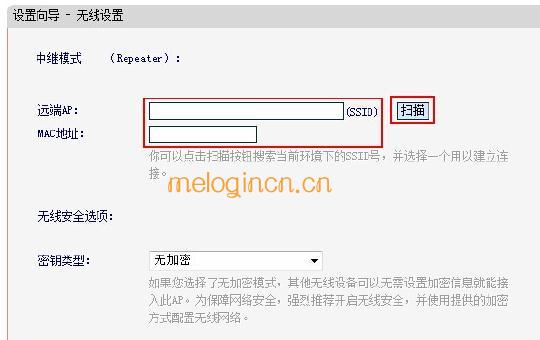 melogin.cn手机登录设置,192.168.1.1d打不开,路由器水星mw300r,http:// 192.168.1.1,melogincn:,melogin.cn错误码105