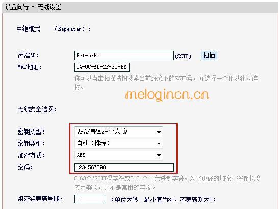 melogin.cn手机登录设置,192.168.1.1d打不开,路由器水星mw300r,http:// 192.168.1.1,melogincn:,melogin.cn错误码105