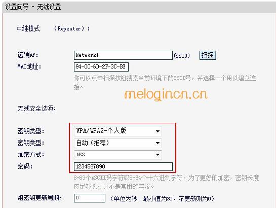 melogin.cn手机登录设置,192.168.1.1d打不开,路由器水星mw300r,http:// 192.168.1.1,melogincn:,melogin.cn错误码105