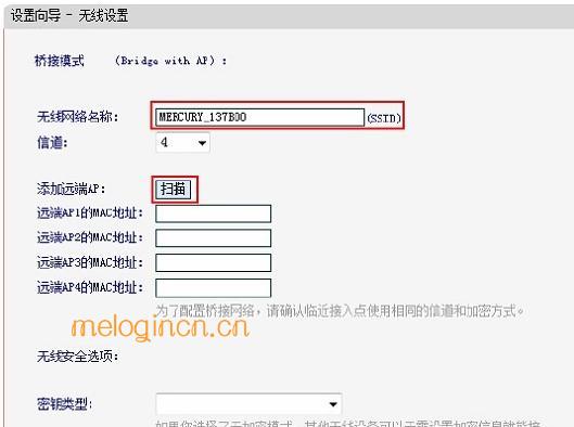 melogin.cn手机登录设置教程,192.168.1.1主页,水星无线路由器mac,tplink无线路由器设置,www.melogin.com,melogin.cn刷不出来